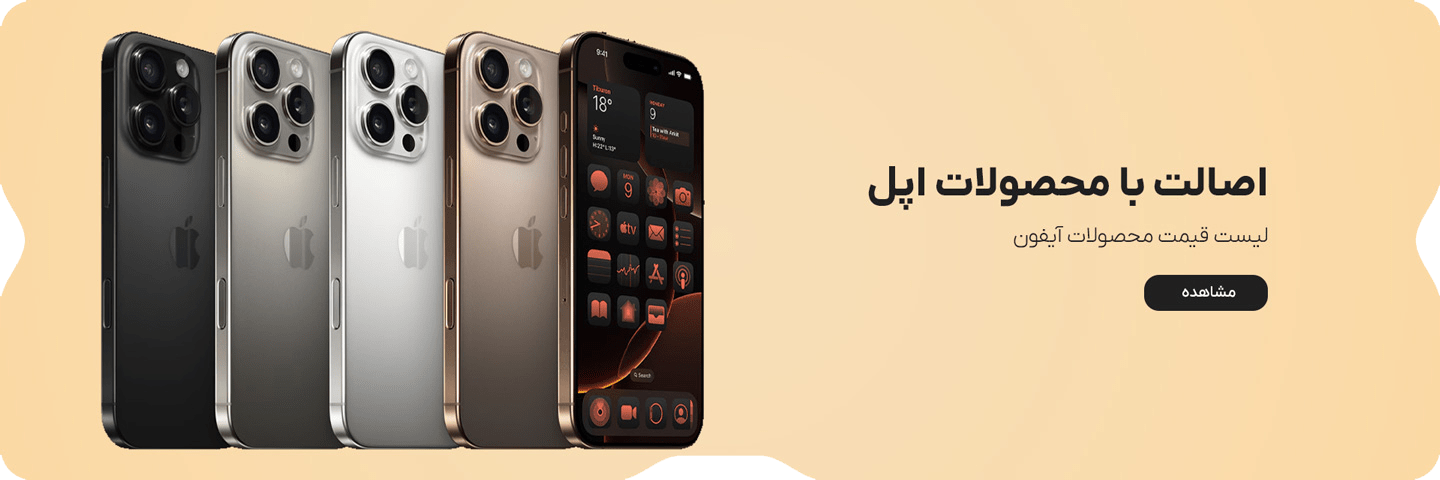 بنر 2